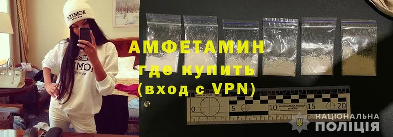 Amphetamine 98%  блэк спрут ONION  Тольятти 