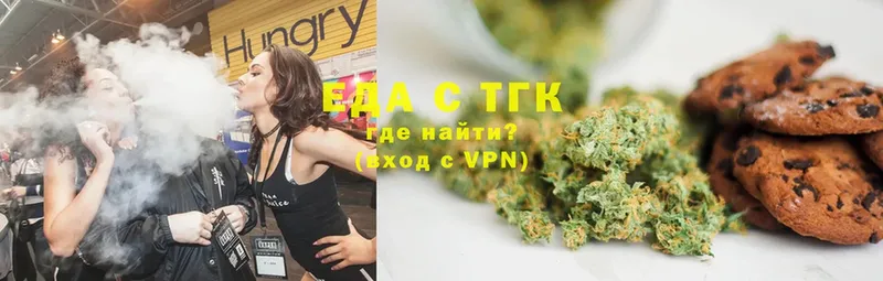 продажа наркотиков  Тольятти  Cannafood марихуана 