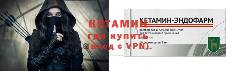 Кетамин ketamine  Тольятти 