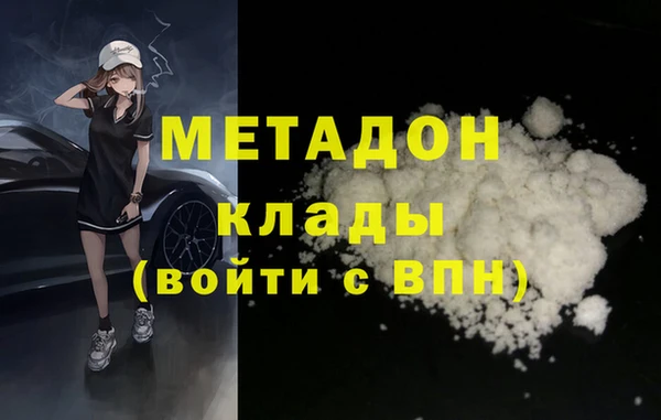 COCAINE Армянск