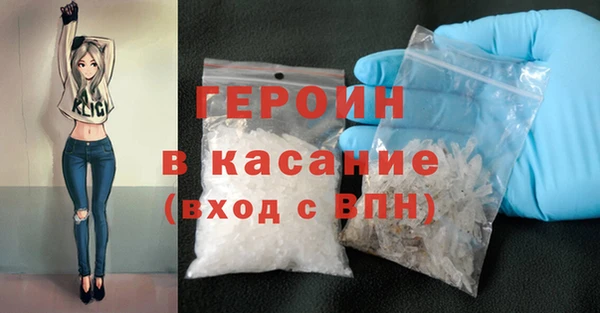 COCAINE Армянск